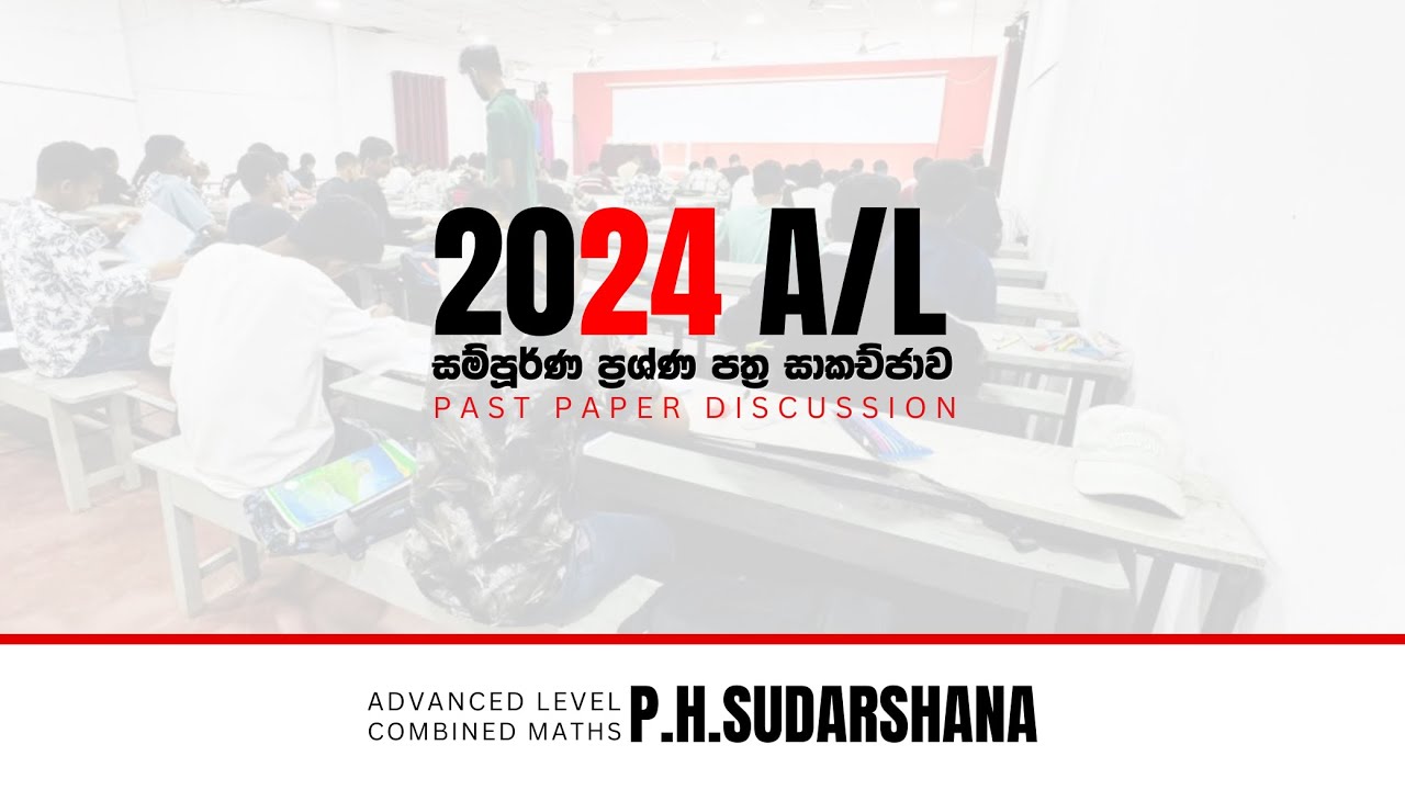 2024 A/L Applied Paper Discussion (Revision Test 28 Discussion)| PH Sudarshana