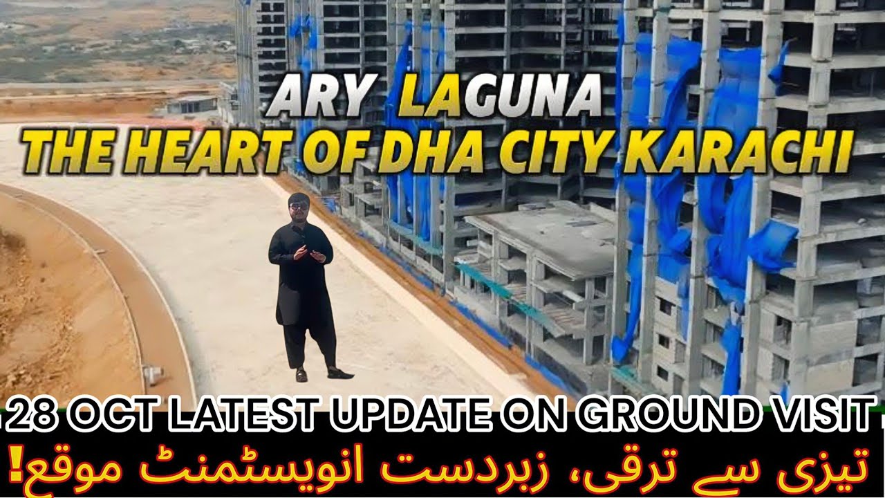 ARY Laguna Karachi 2025 | DHA City Karachi Latest Update | Investment & Malir Expressway Benefits