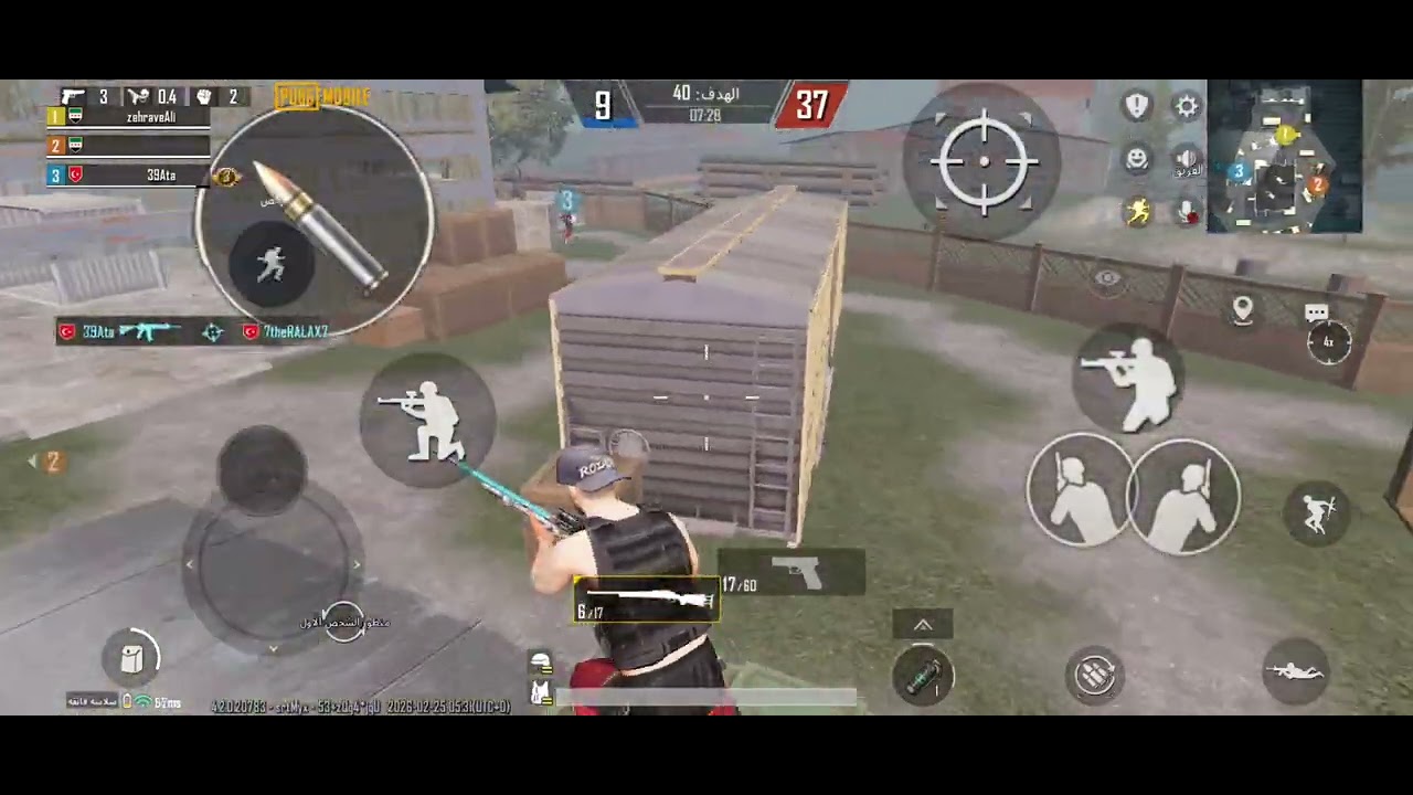 ٢٥ فبراير ٢٠٢٦