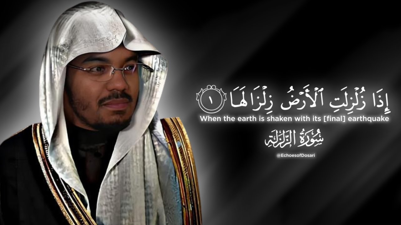 A Voice That Shakes Hearts - Sheikh Yasser Al-Dosari | Echoes from the Past | Surah Az-Zalzalah