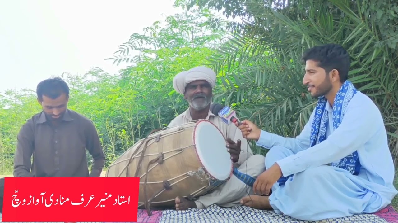 Saraiki Dhohry | saraiki Ghazal | ustad Muneer urf muna di awaz | shakir suja Badi | Asmat gurmani |