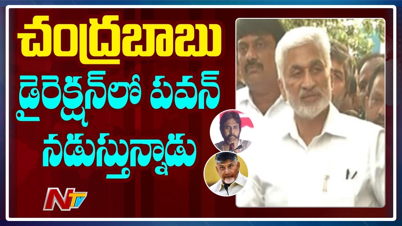 YCP MP Vijaya Sai Reddy&nbsp;Strong Counter On Pawan Kalyan || NTV