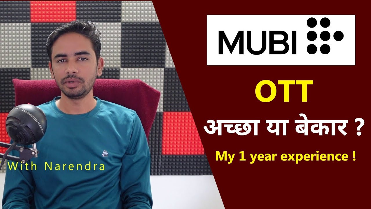 My Experience With MUBI ?