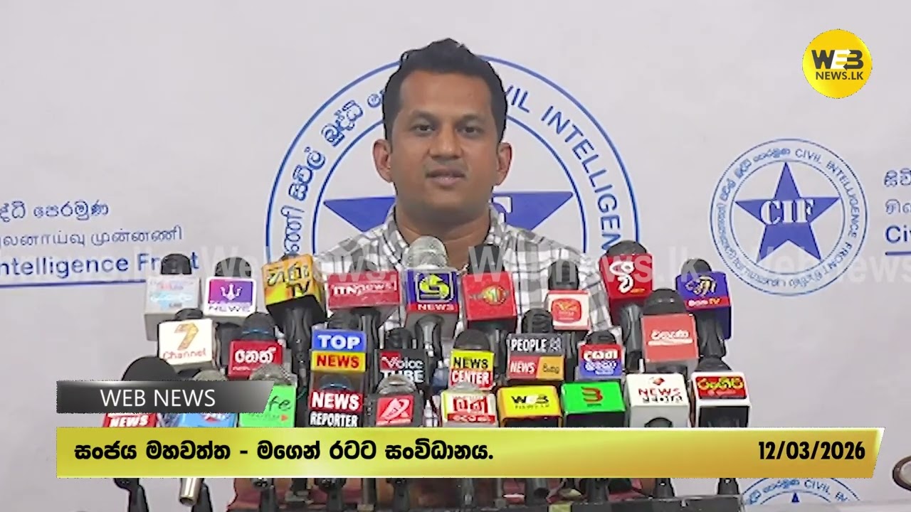 ''ආණ්ඩුවේ අලුත් වැඩේ නිසා පරණ සෙල්ලම් දැන් දාන්න බෑ..
