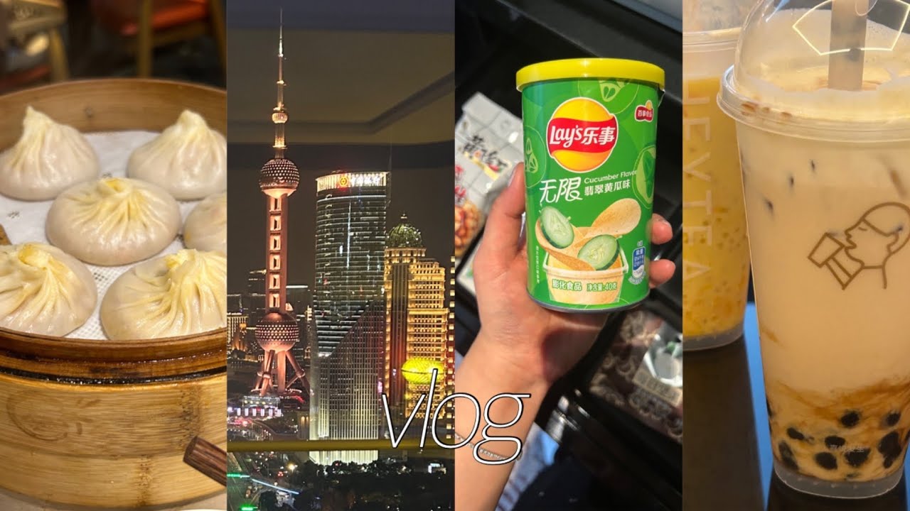Shanghai vlog 🥟 상하이 먹방 여행✌🏻(게살국수,헤이티,차지,밀크티,사천요리,페킹덕,딤섬 맛집 추천♥️)