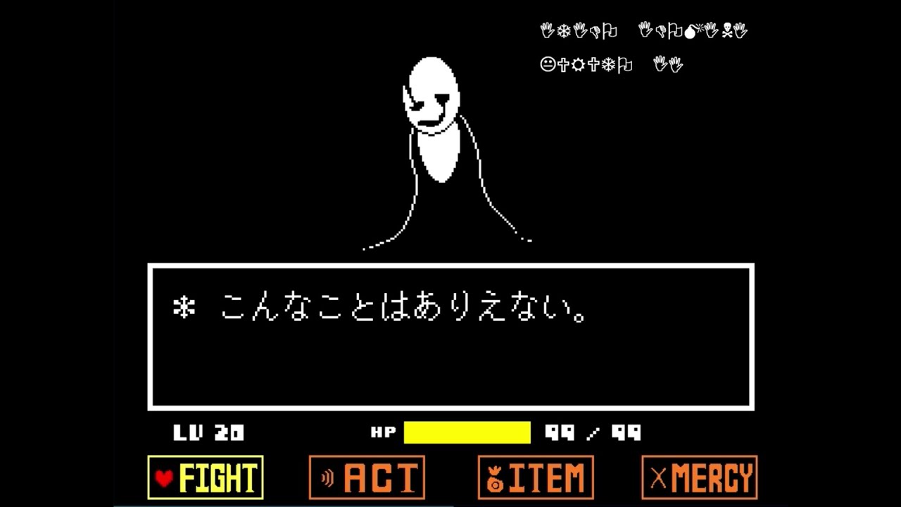 【UndertaleAU】Gルートガスター戦【日本語版】