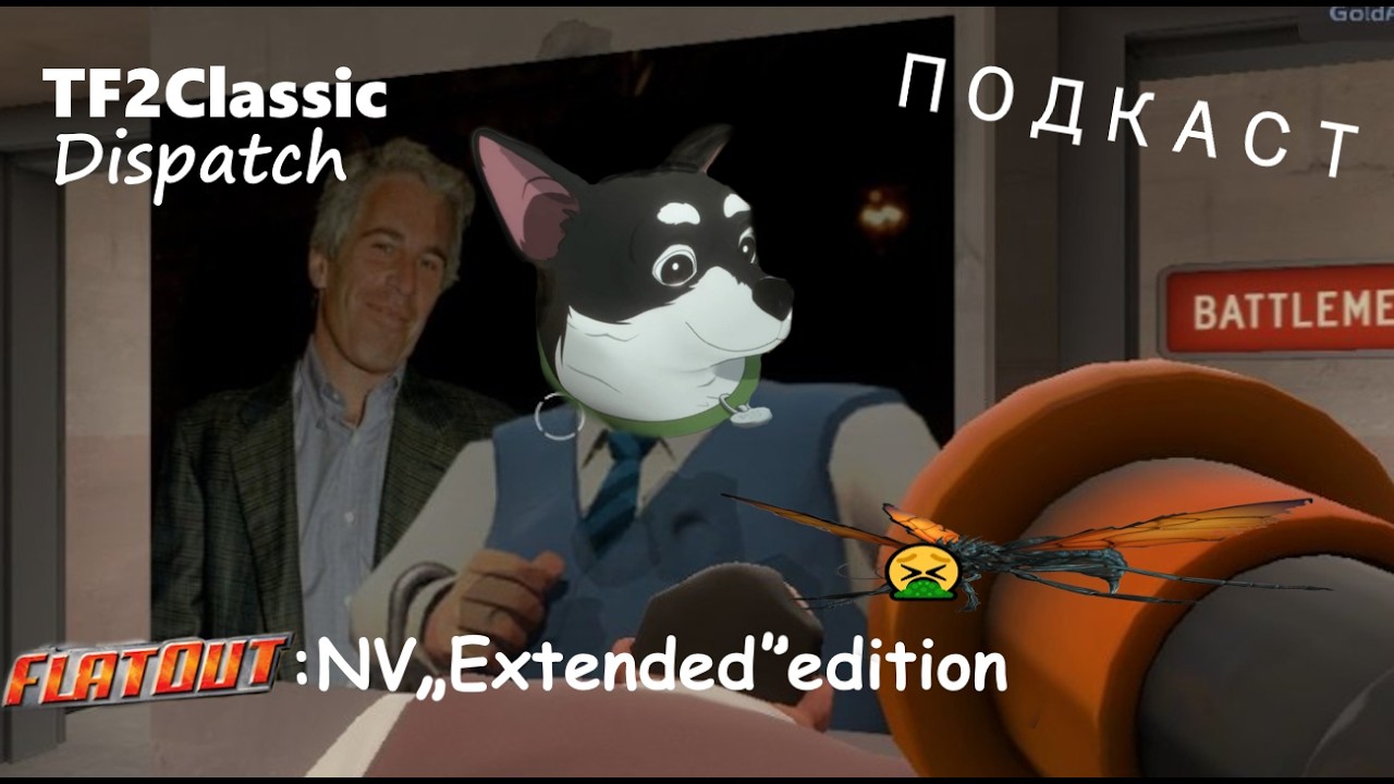 Немного о Team Fortress 2 Classified, Dispatch и о васян сборке на Fallout: New Vegas / ПОДКАСТ #1