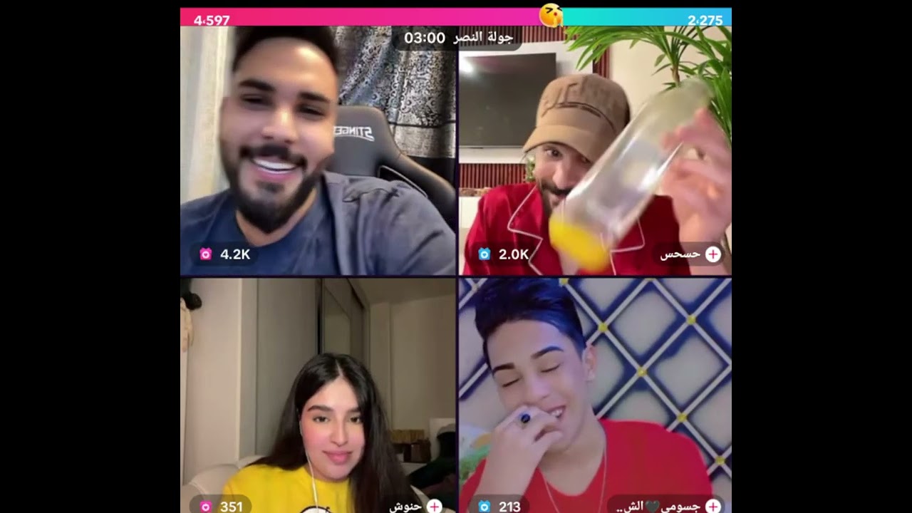 محمود المكسيك ** مع حسحس و جسومي انصدمت من الشاعر
