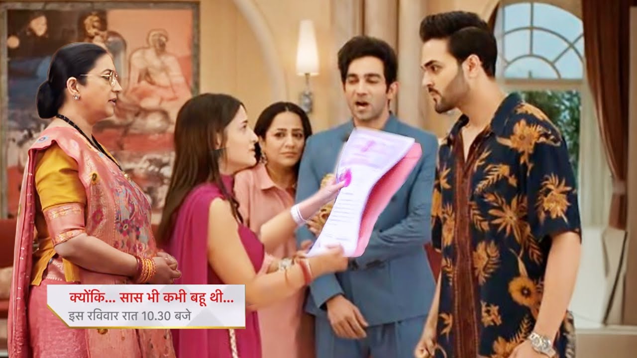 Pari Teach Lesson To Ranvijay & Give Divorce || Kyuki Saas Bhi Kabhi Bahu Thi || UPCOMING