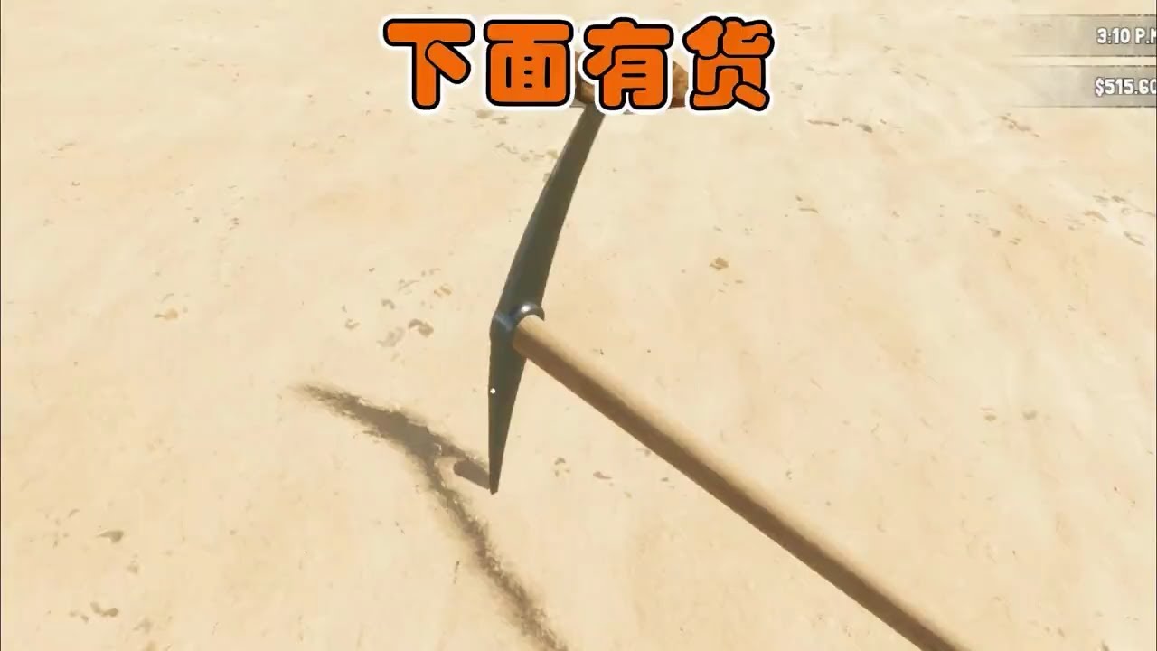 这石油挖的百发百中！挖油吧爸爸