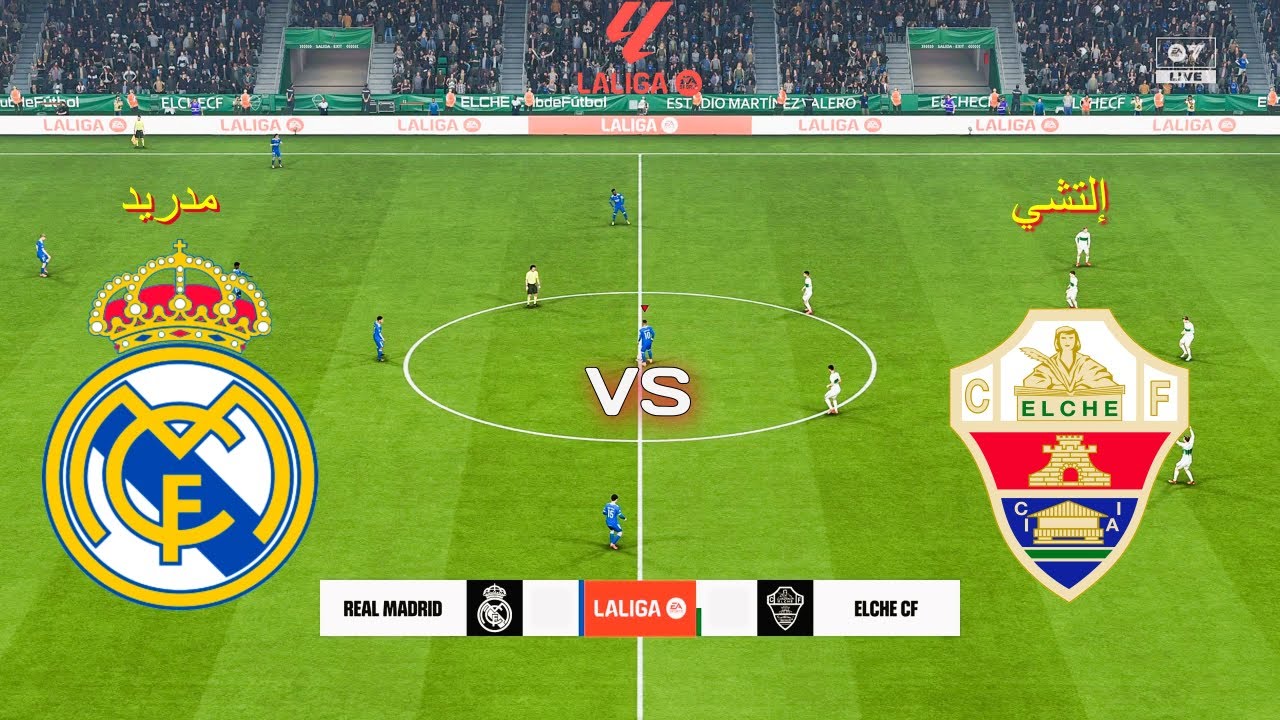مباراة ريال مدريد ضد إلتشي - الجولة 13 من الدوري الإسباني 2025 | مباراة كاملة | فيفا 26