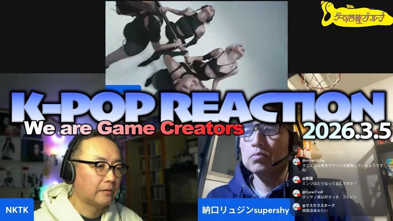 【LIVE】K-POP2026 BLACKPINK, LEE YOUNGJI, H1-KEY, MADEIN and #NewJeans 夜のゲーム菩薩