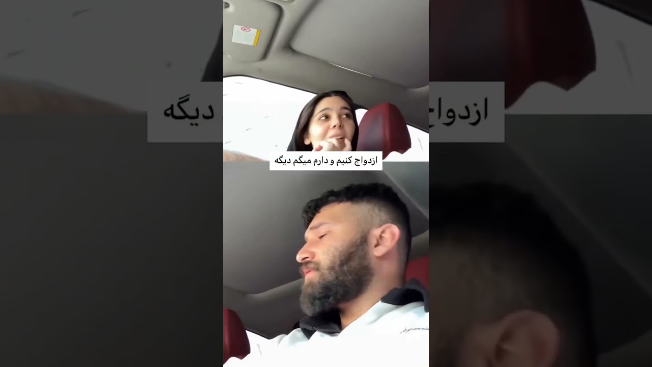 ابجیمو اذیت کردم اما رکب خوردم😂