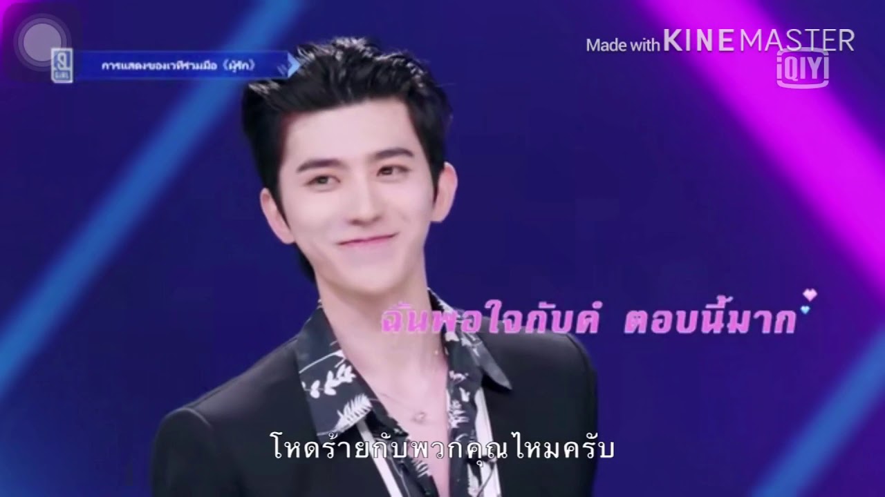 Xinliu & Caixukun รวมโมเมนต์ความหวานของkunxin