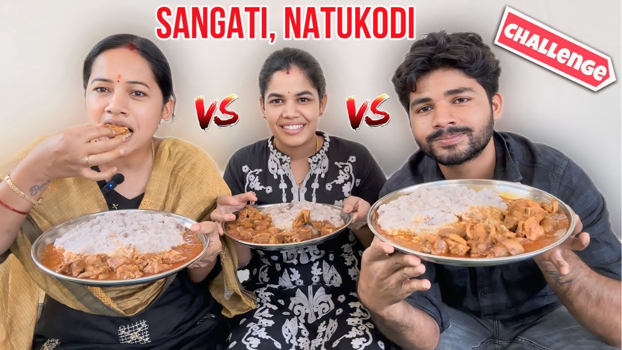 Eating sangati natukodi challenge with my mom and sis #foodchallenge #funny #youtube