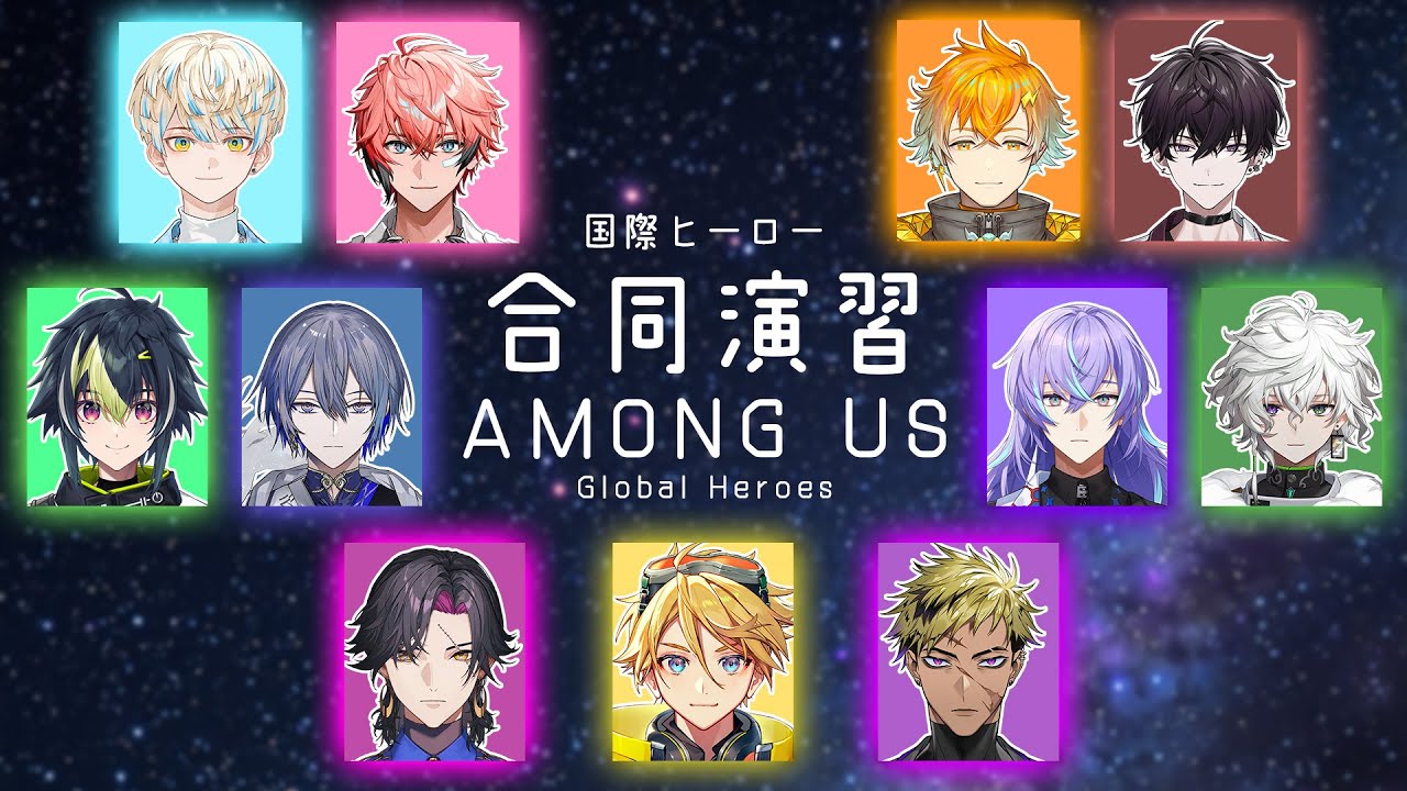 【Among Us】This spacecraft has a villain.【星導ショウ/にじさんじ】