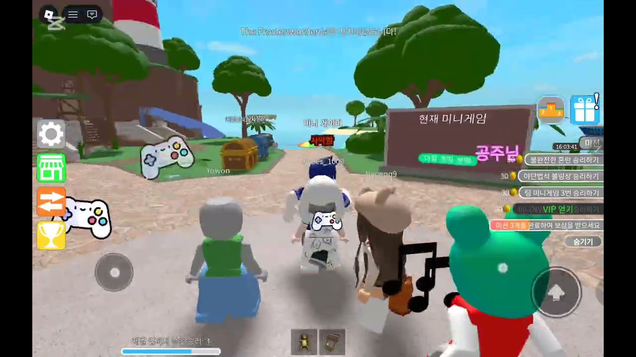 다음영상좀 늧게올라옴