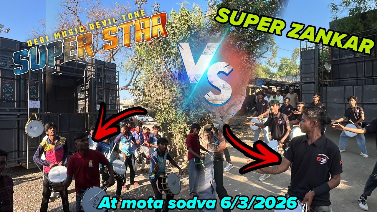 SUPER STAR BAND 🆚 SUPER ZANKAR BAND डोनन बैंड मार्वल फुल गरम 😡😡 At Most sodva 6/3/2026 #vs 