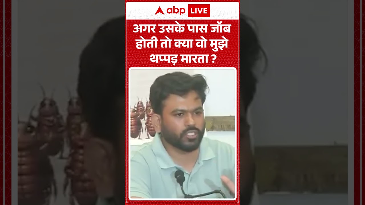 Abhijeet Dipke Latest News : अगर उसके पास जॉब होती तो क्या वो मुझे थप्पड़ मारता? | #viral #slap