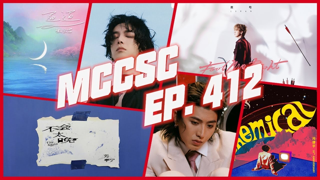 Mainland China Cpop Single Chart 第412期Top3：华晨宇、蔡徐坤、鹿晗