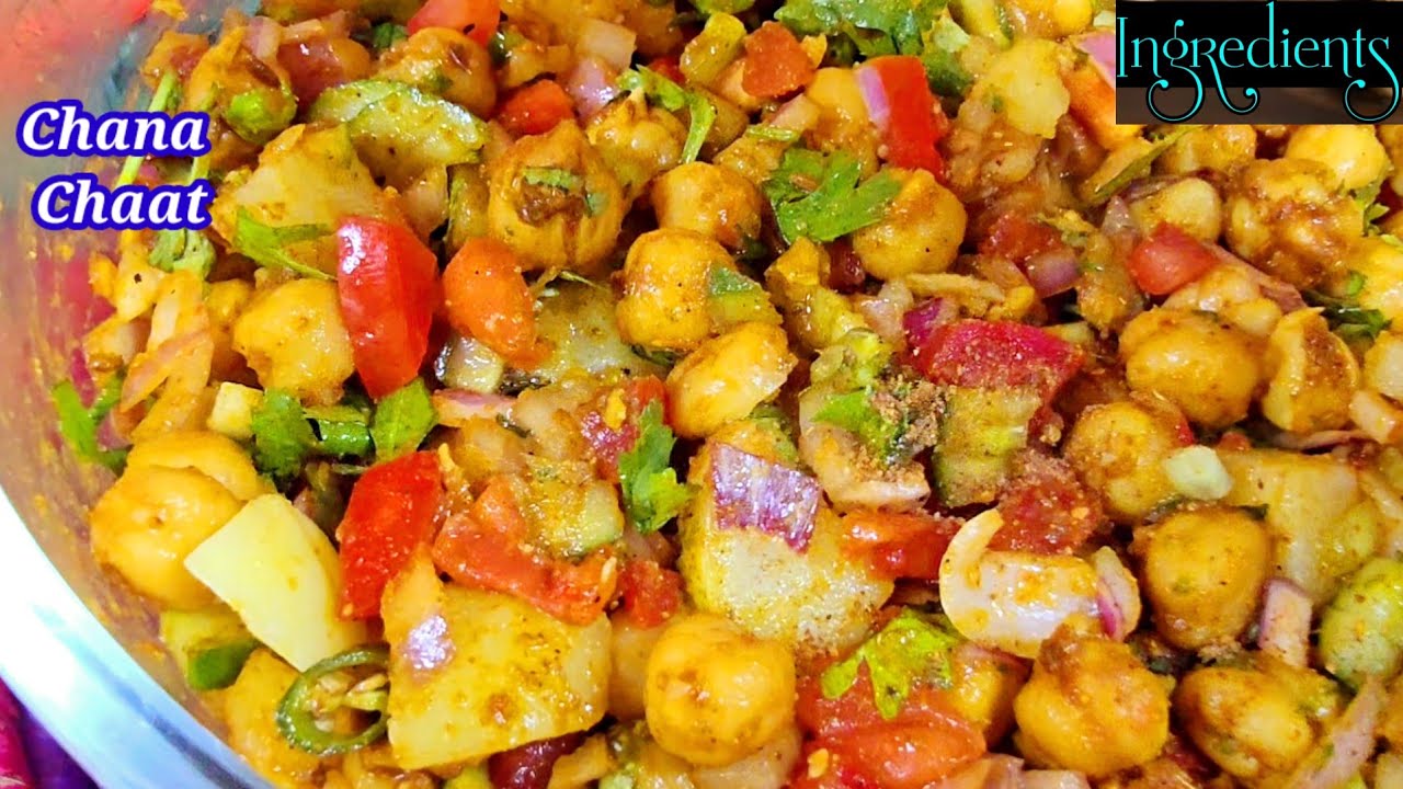 CHANA CHAAT MASALA RECIPE | KABULI CHANA| CHICKPEA CHAAT| CHANA CHAAT