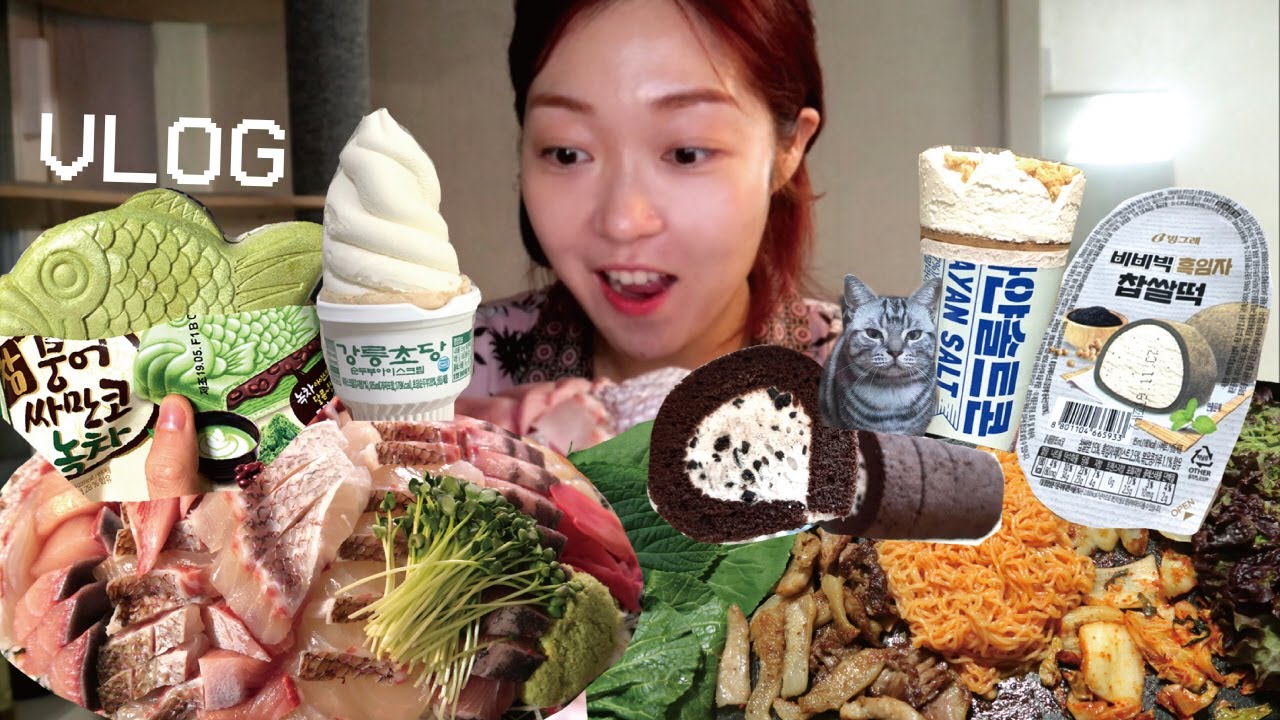 [먹방 대하드라마] 계획없이 먹는게 계획이야 (ft.대방어x대참돔 숙성회,삼겹살x비빔면x관자,뿌링페라도스,편의점 신상 6종, 닭근위튀김,스팸김치볶음밥)