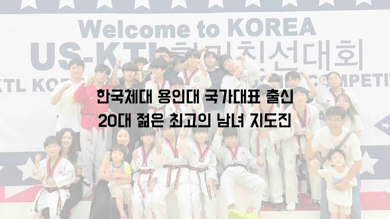 노원구 태권도 입시센터 , 칸 👑 노원구 1위 격파 선수단 👑 한국체대 용인대 신한대 및 국가대표 출신 지도진 직접 지도 ☎️010.8725.4634