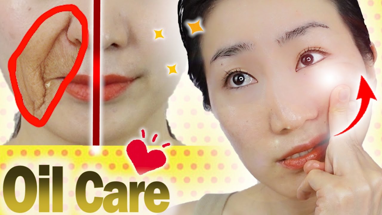 💓Масляный массаж для удаления носогубных складок и поднятия щек выше😘