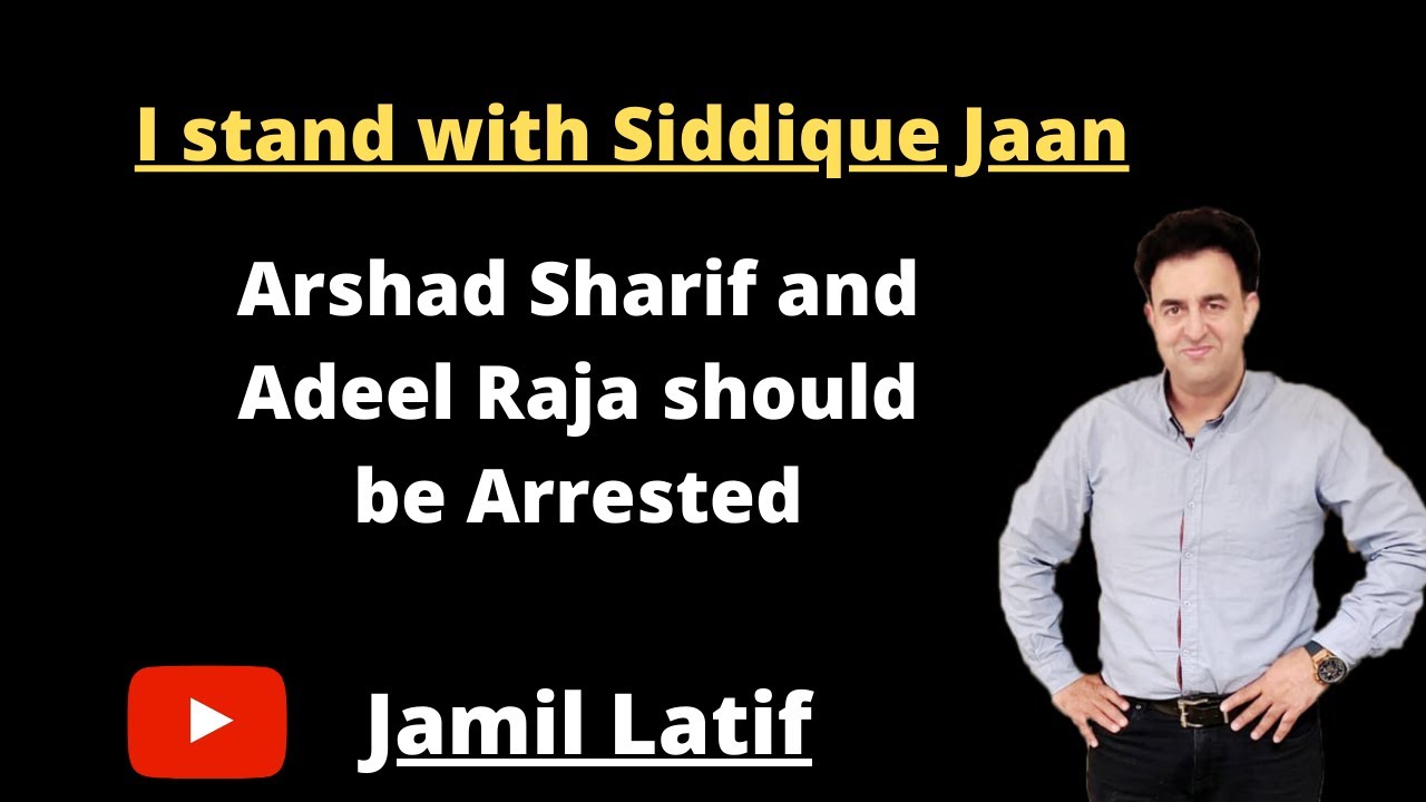 I stand with Siddique Jaan || Jamil Latif