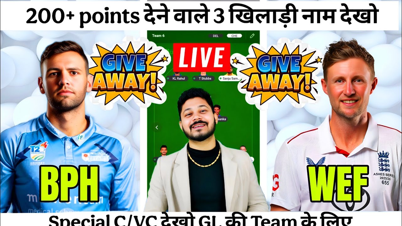BPH vs WEF Dream11 Team Prediction|BPH vs WEF Dream11 Prediction|BPH vs WEF Dream11 Team|