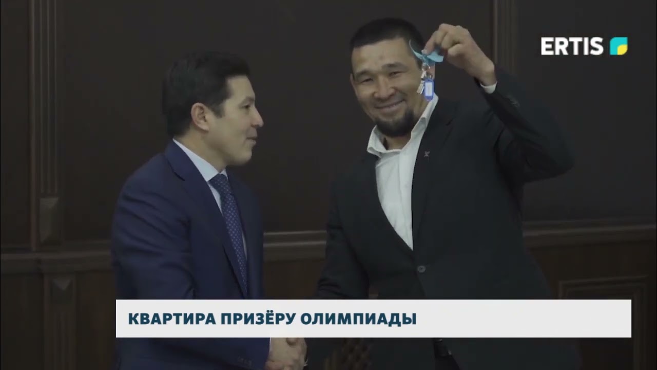 Квартира призёру олимпиады