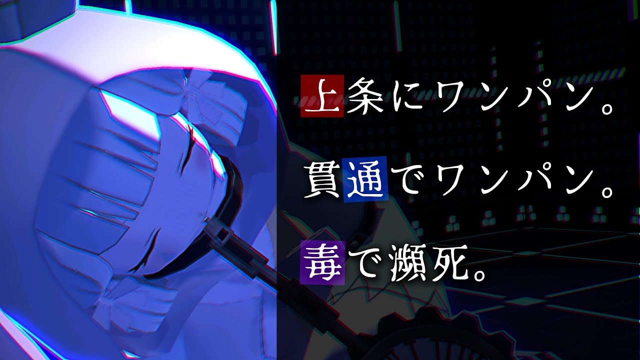 勝率ランキング全ランクで最下位のコクリコを救いたい。【＃コンパス】