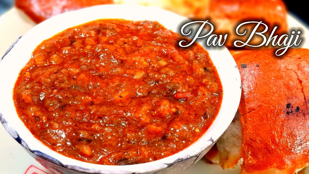 बाजार जैसी स्वादिष्ट पाव भाजी की विधि - Pav bhaji recipe - Street style pav bhaji 