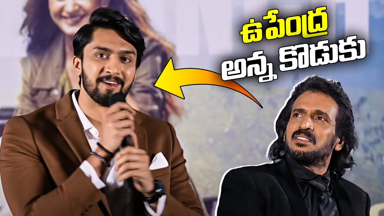 Hero Niranjan Speech at Seetha Payanam Teaser Launch Event | TFPC