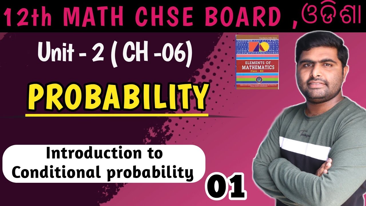 Probability class 12th in odia || chapter 6 || elements of mathematics solution ||