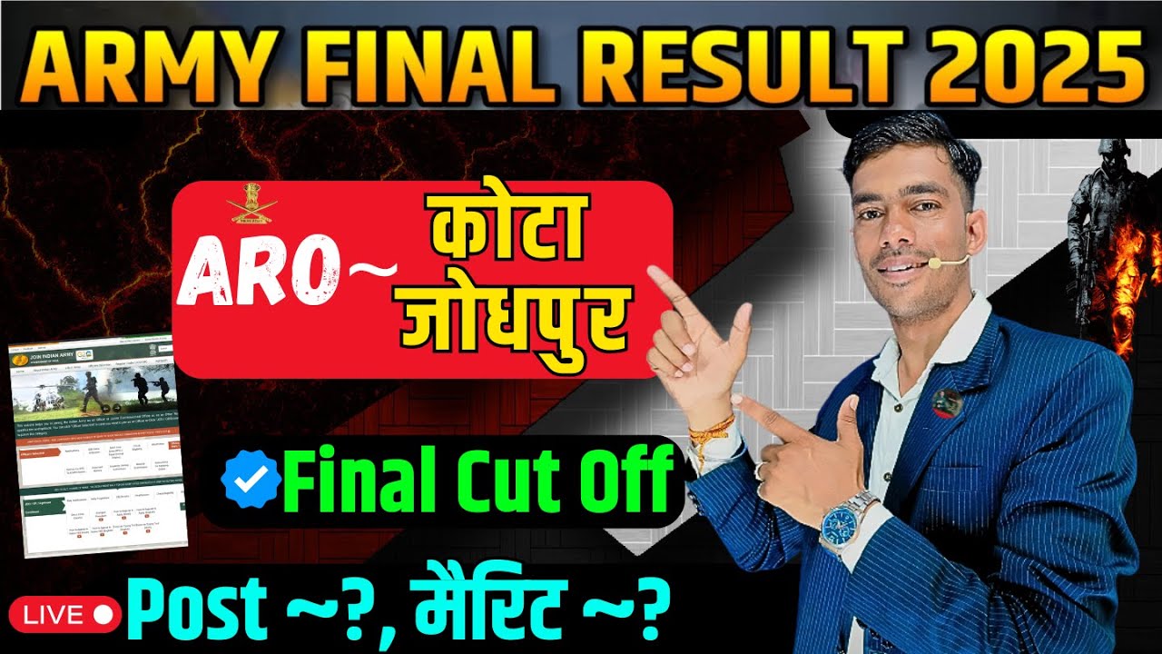 ARO JODHPUR KOTA FINAL REWSULT CUT OFF POST