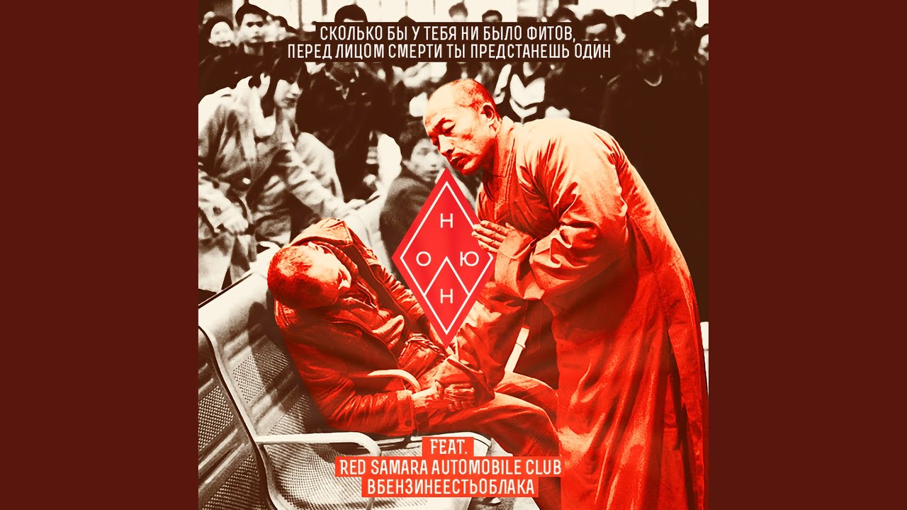 Экзистенциальная полиция