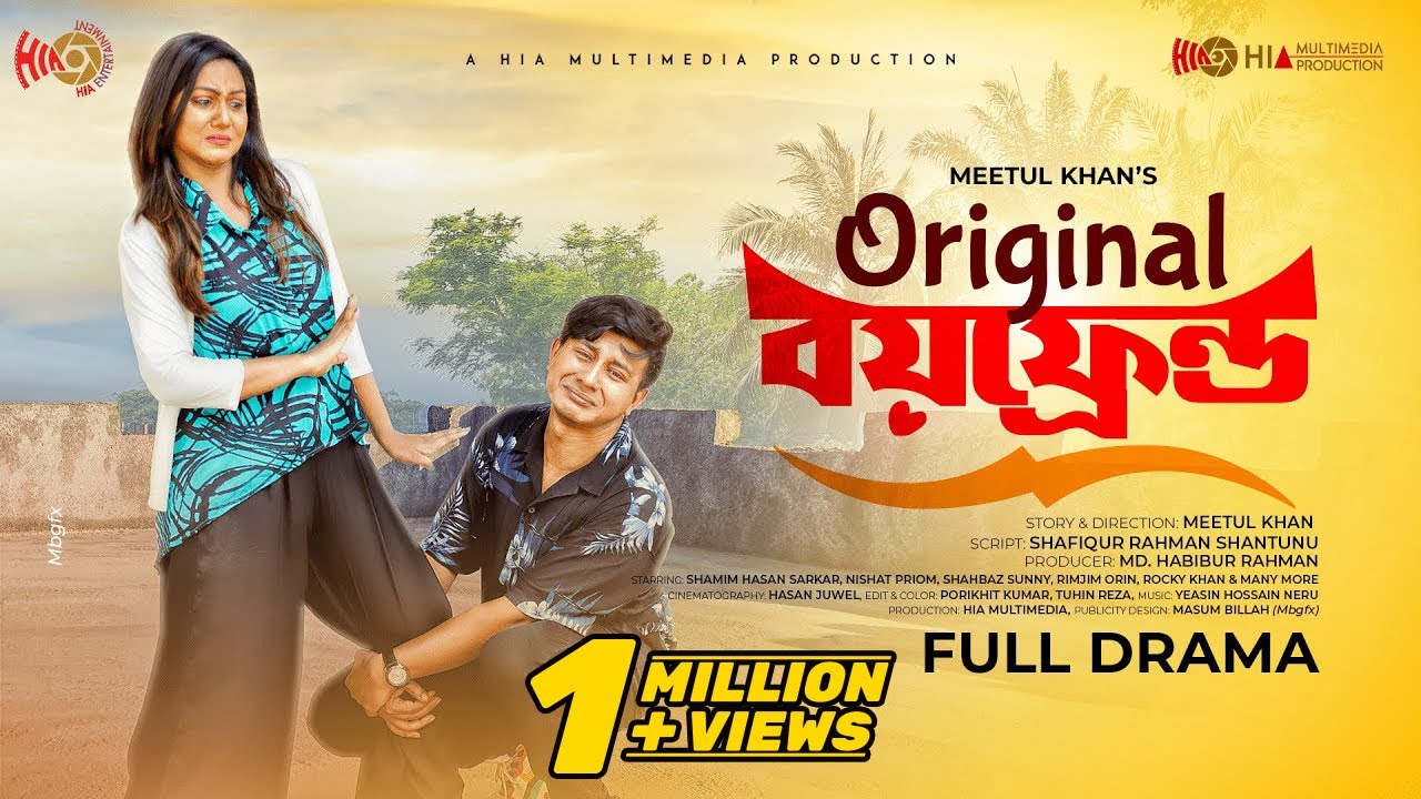 Original BoyFriend | অরিজিনাল বয়ফ্রেন্ড | Shamim Hasan Sarkar | Nishat Priom | New Bangla Natok 2022