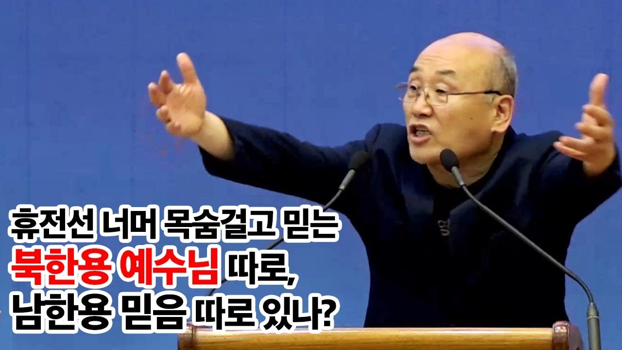 김용의선교사 
