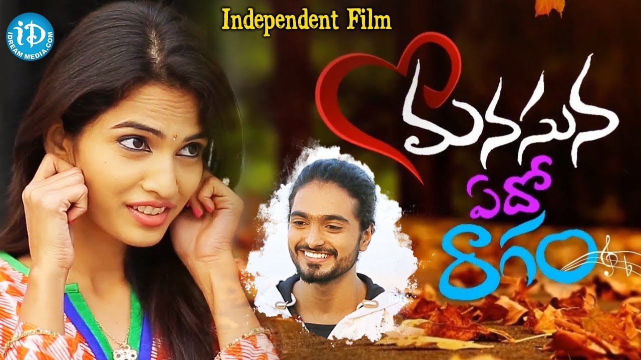 Manasuna Edho Raagam - An Independent Film by Sujeet M || Osho Venkat