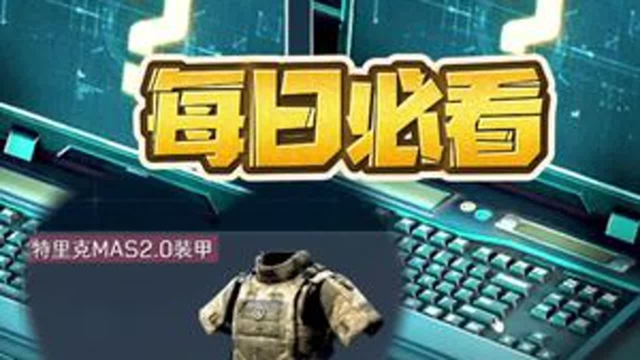 #三角洲行动 神奇的研发部门。#游戏日常 #氪今西