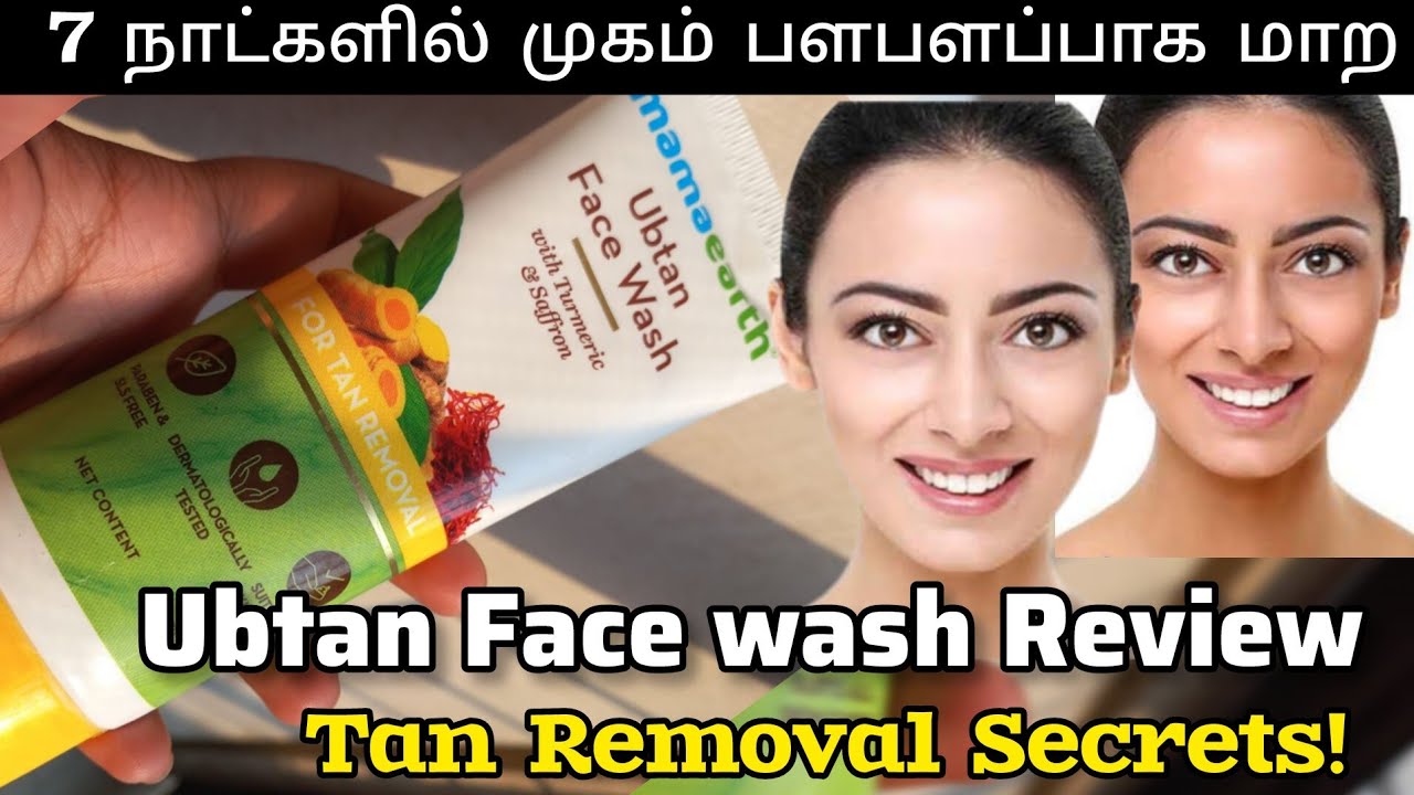 Mamaearth Ubtan Face Wash Review in Tamil | Tan removal | skin whitening cream#brightening #facewash