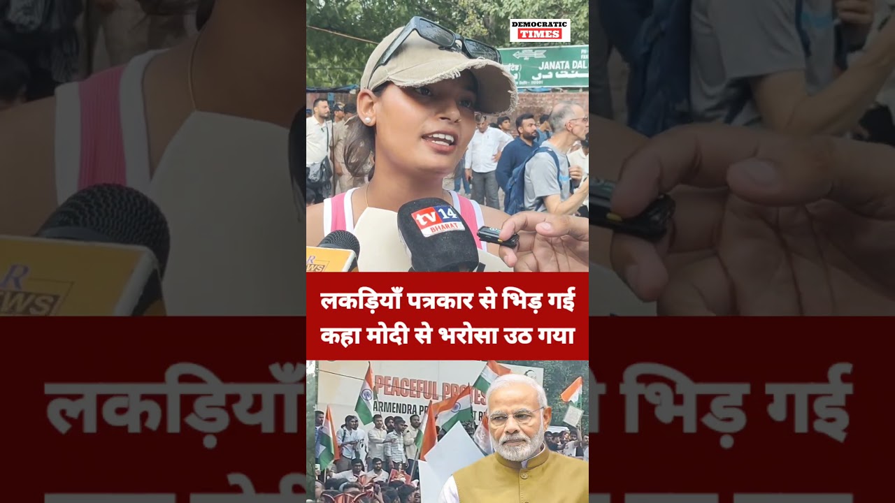 NEET Paper Leak Protest |BJP |Modi |CJP Protest |Godi Media