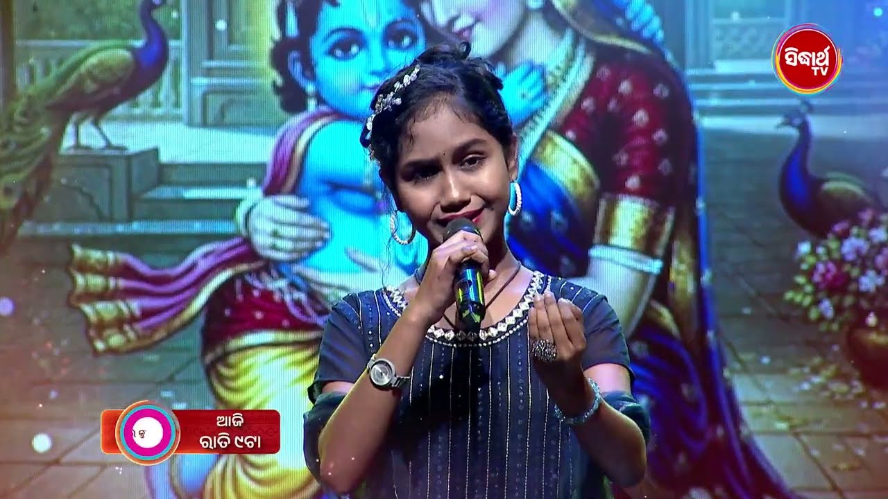 Bhakti Kantha Junior 2026 | Singing Reality Show -  Ep - 21 Promo 1 | Mon–Wed @9 PM | Sidharth TV
