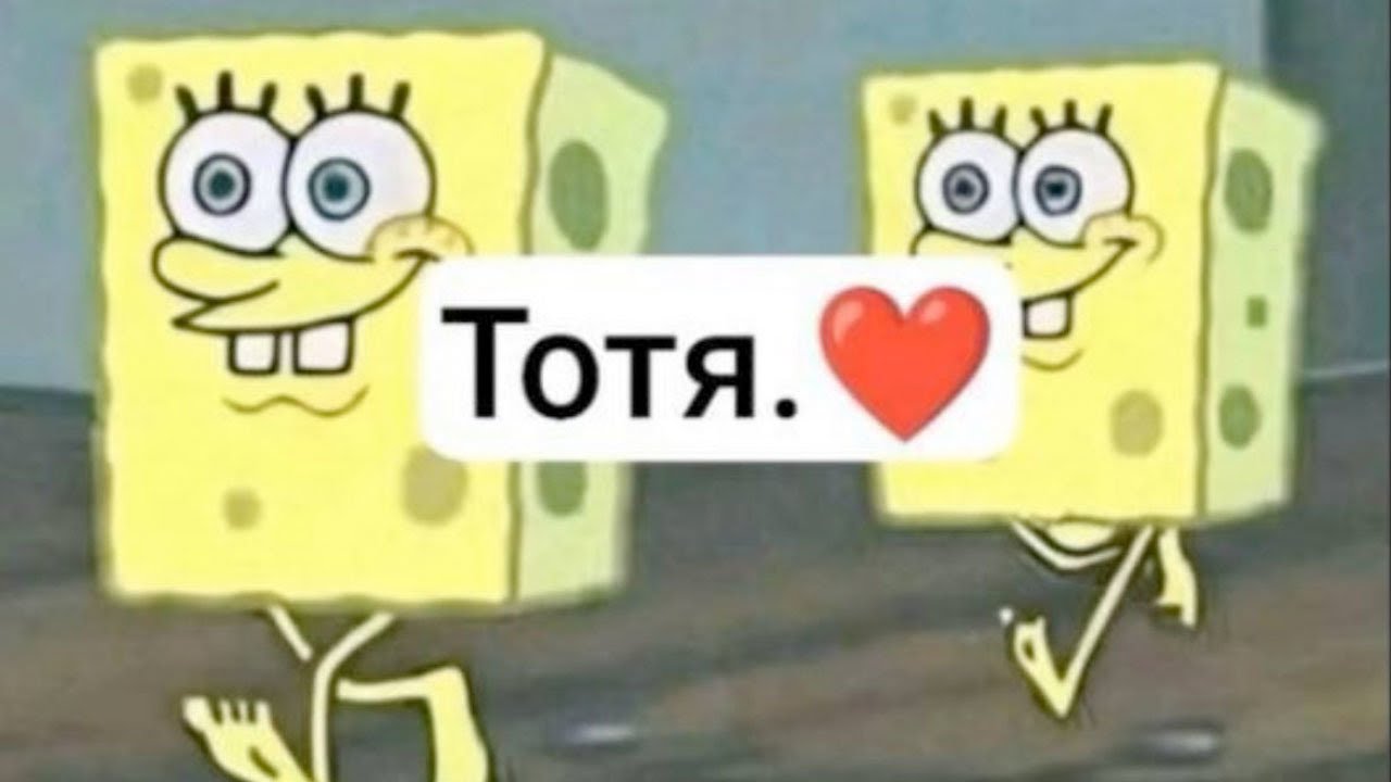 10 Hours of Тотя.