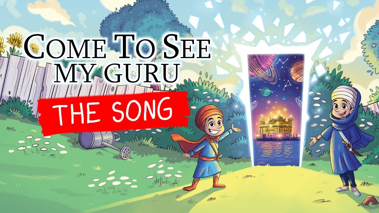 Come To See My Guru - Song - Animation | Sikh Lullaby for Children | IM1313