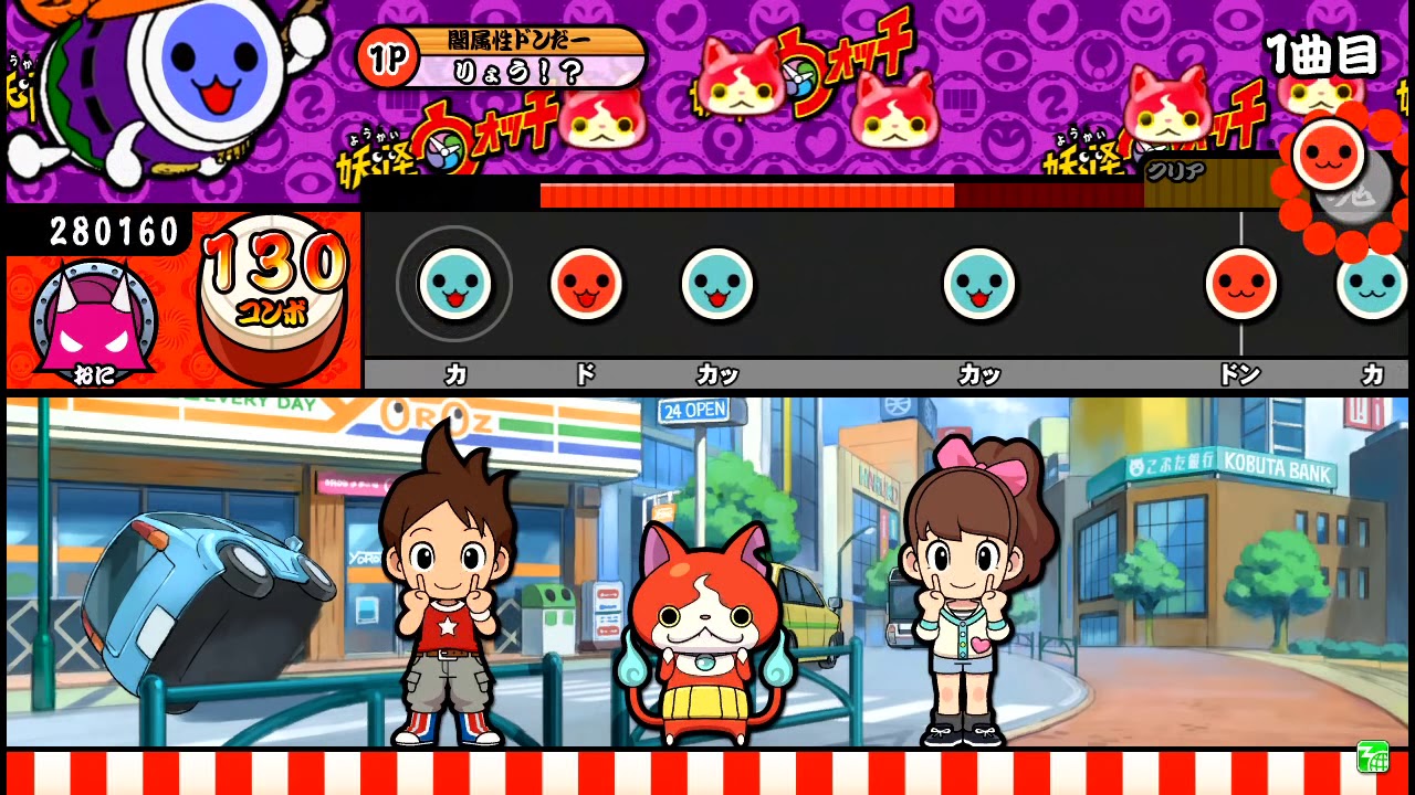 【太鼓の達人】ゲラゲラポーのうた (おに) 全良