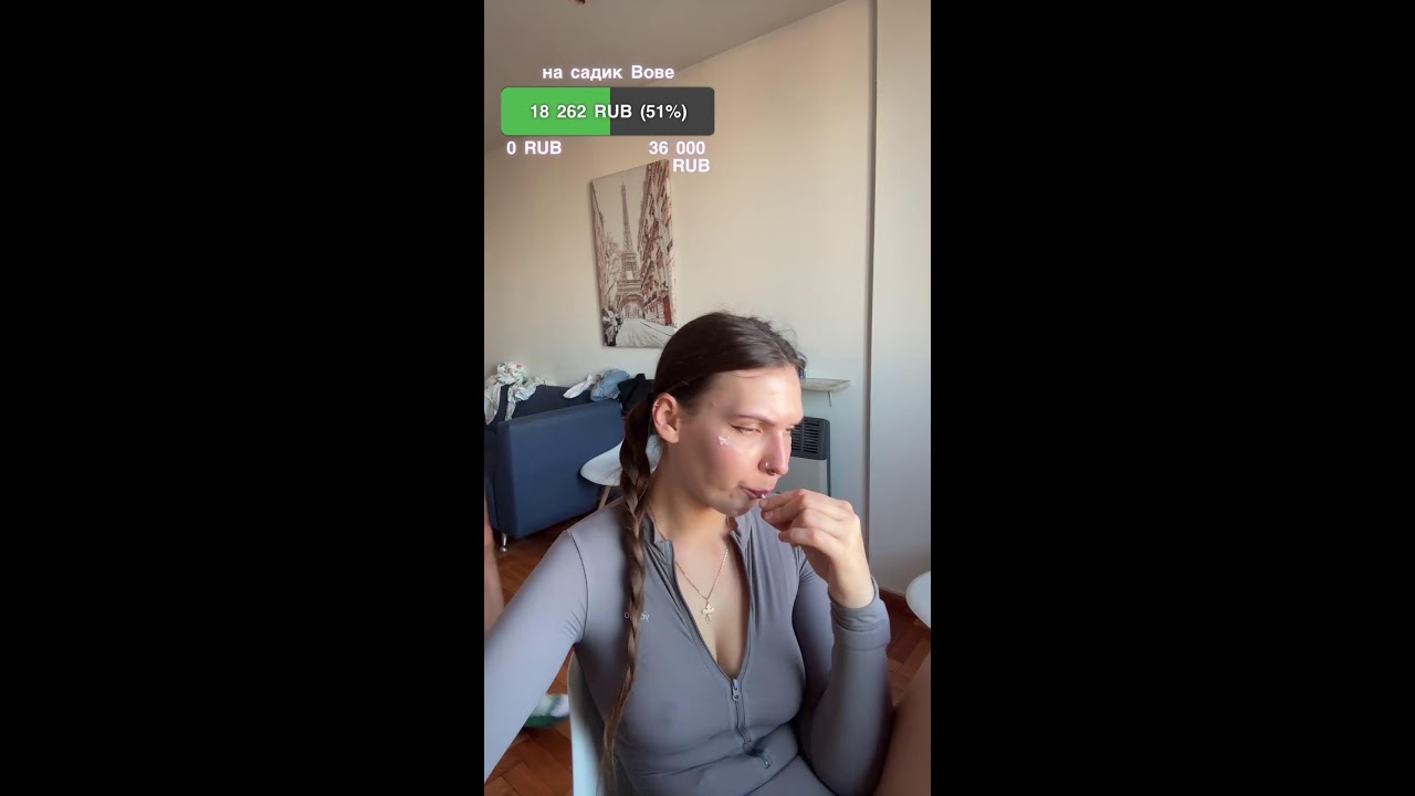 прямой эфир