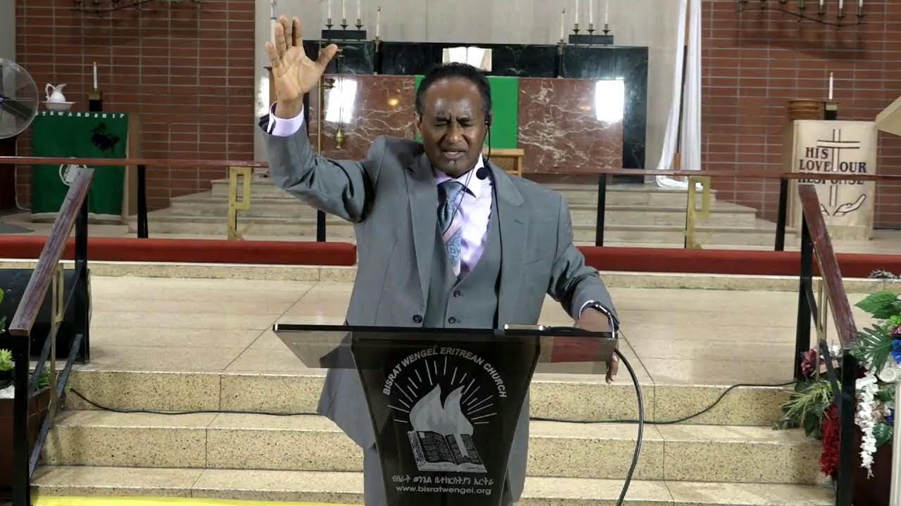BWECLAብ ሓውና ዳኒኤል ረዳ ; ከመይ ኢሉ ደኣኸ ሰብ ኣብ ቅድሚ ኣምላኽ ምጸደቐ፧ 01/18/2026