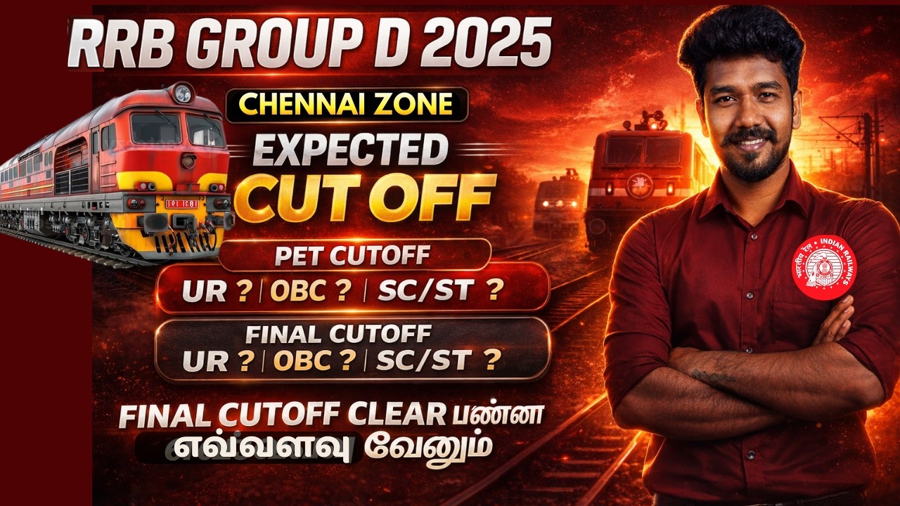 RRB Gr.D 2025 | Final CUTOFF இந்த SCORE இருந்தா POSTING CONFIRM💯explained by ponnan | original DATA